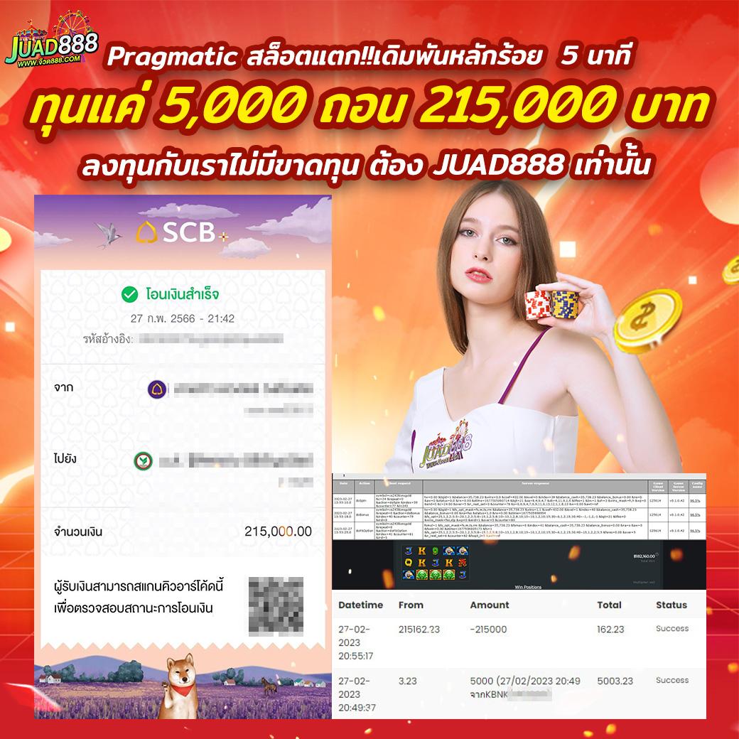 สล็อต pg เว็บตรง แตกหนัก วอ เลท รวมเกมสล็อตยอดนิยมบนแพลตฟอร์มที่ปลอดภัย