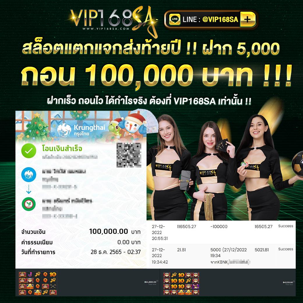 สล็อต tmb666 แหล่งรวมเกมฮิต คาสิโนครบเครื่อง เล่นง่ายจ่ายจริง