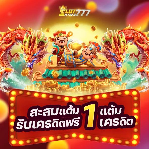สล็อต ufa888 เว็บใหญ่ รวมเกมทำเงิน ลงทุนง่าย แตกบ่อย
