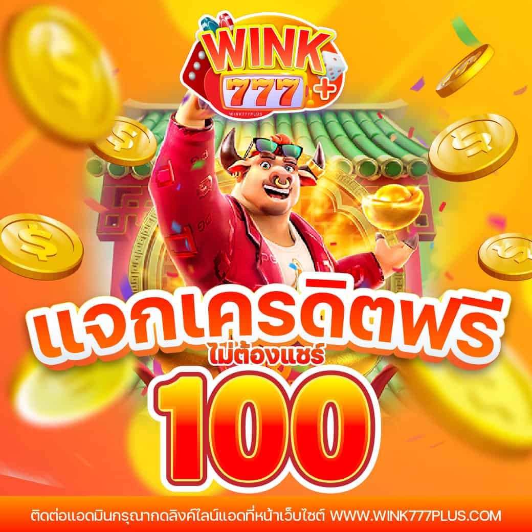 สล็อต คิงคอง บริการเกมคาสิโนออนไลน์สุดคลาสสิค มอบความสนุกเต็มรูปแบบ