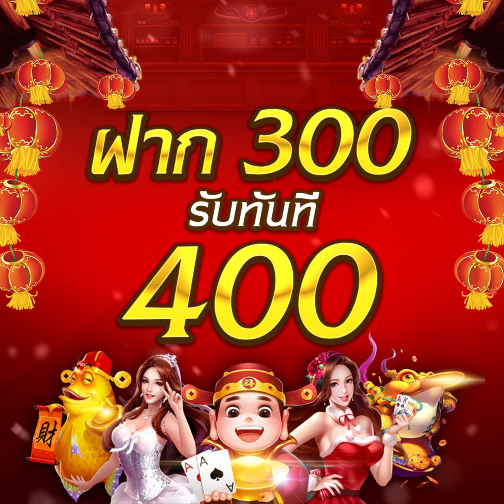 สล็อต ท รู วอ เลท เว็บตรง ฝากถอนออโต้ ยิ่งเล่น ยิ่งชนะ