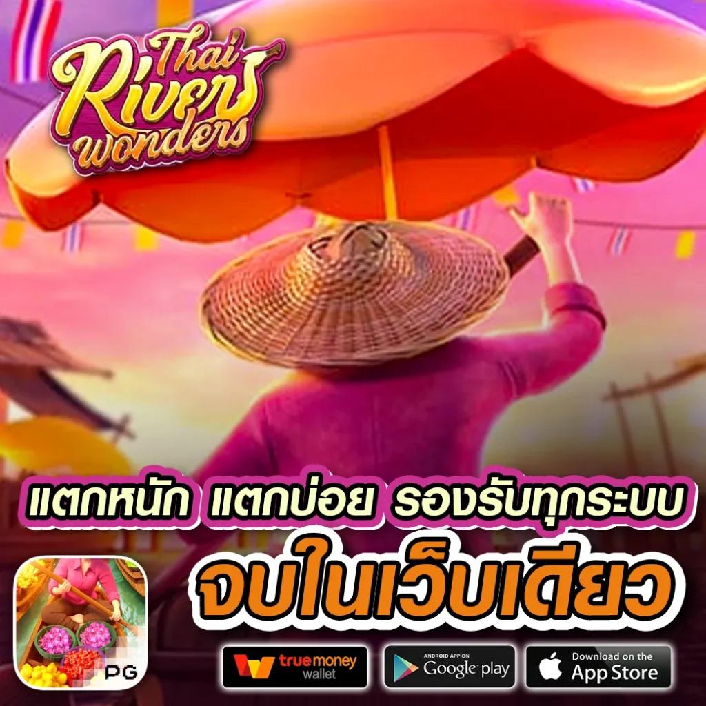 สล็อต ทุน ฟรี คาสิโนสนุกสุดมันส์ พร้อมโปรโมชั่นแรงในไทย