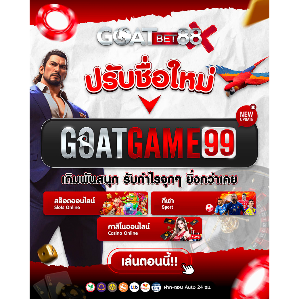 สล็อต ทุนน้อย ฝาก 1 รับ 100 โปรโมชั่นสุดคุ้ม เล่นง่ายสุดยอดในไทย