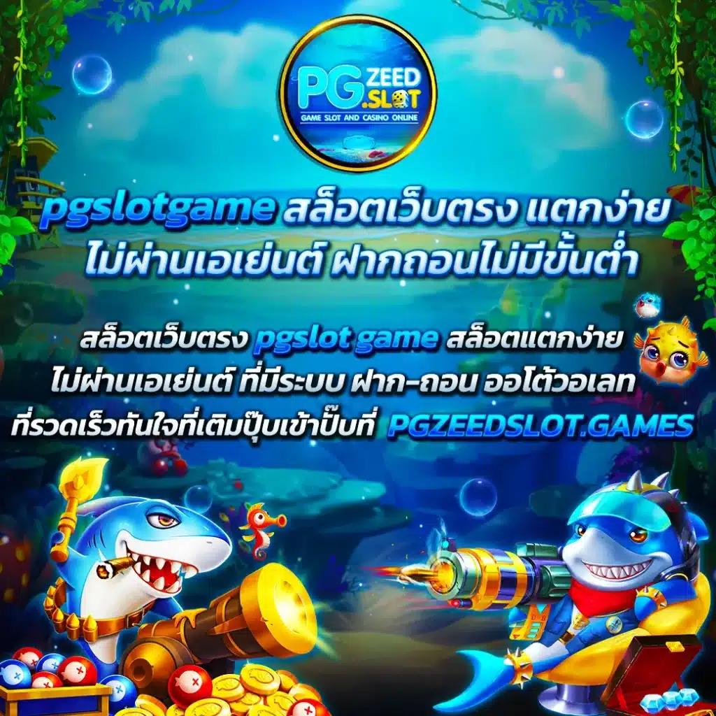 สล็อต ฝาก ถอน True Wallet ระบบเร็ว ปลอดภัย เล่นฟรี ล่าสุด 2023