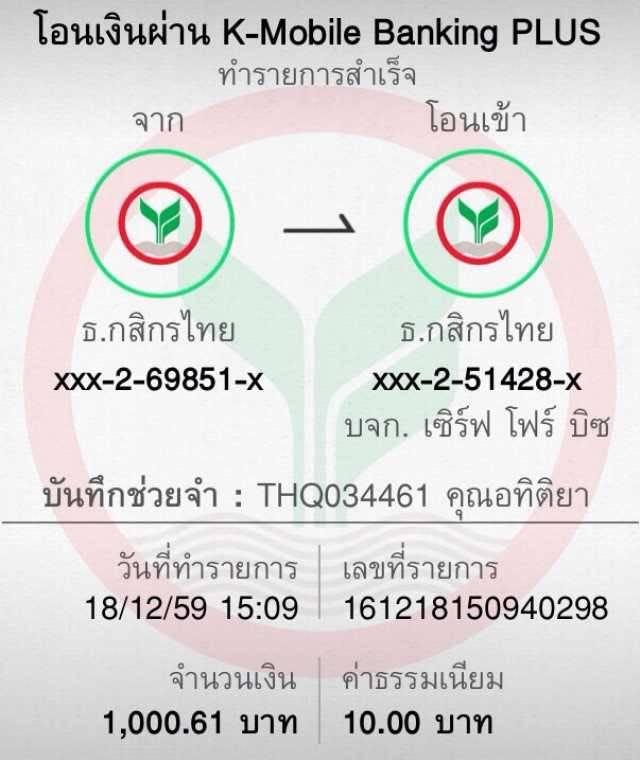 สล็อต ยู ฟ่า 1919 เว็บตรง ครบเครื่องเรื่องเกมยอดนิยมในไทย