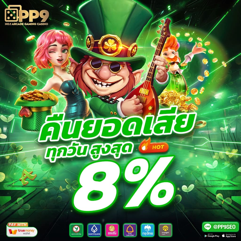 สล็อต ยู ฟ่า 789 เว็บตรง รวมเกมสล็อตใหม่ล่าสุด ระบบอัตโนมัติทันสมัย