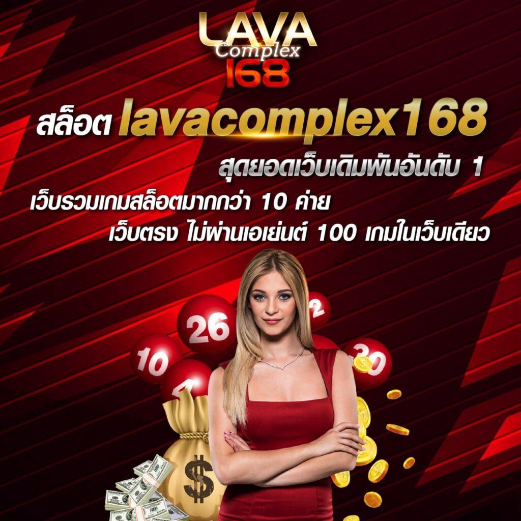 สล็อต ยู ฟ่า เว็บตรง รวมเกมใหม่ล่าสุดเล่นง่าย จ่ายจริง