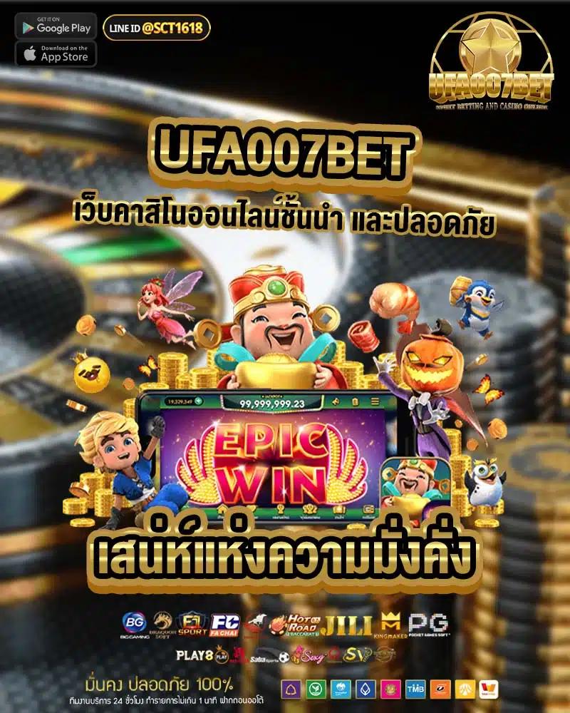 สล็อต วอ เลท 168 แจกโปรโมชั่นแรงสุด พร้อมระบบฝากถอนออโต้ในไทย