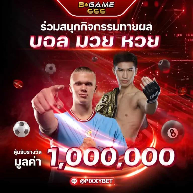 สล็อต วอ เลท รวมเกมลิขสิทธิ์แท้ บริการฝากถอนเร็วทันใจ