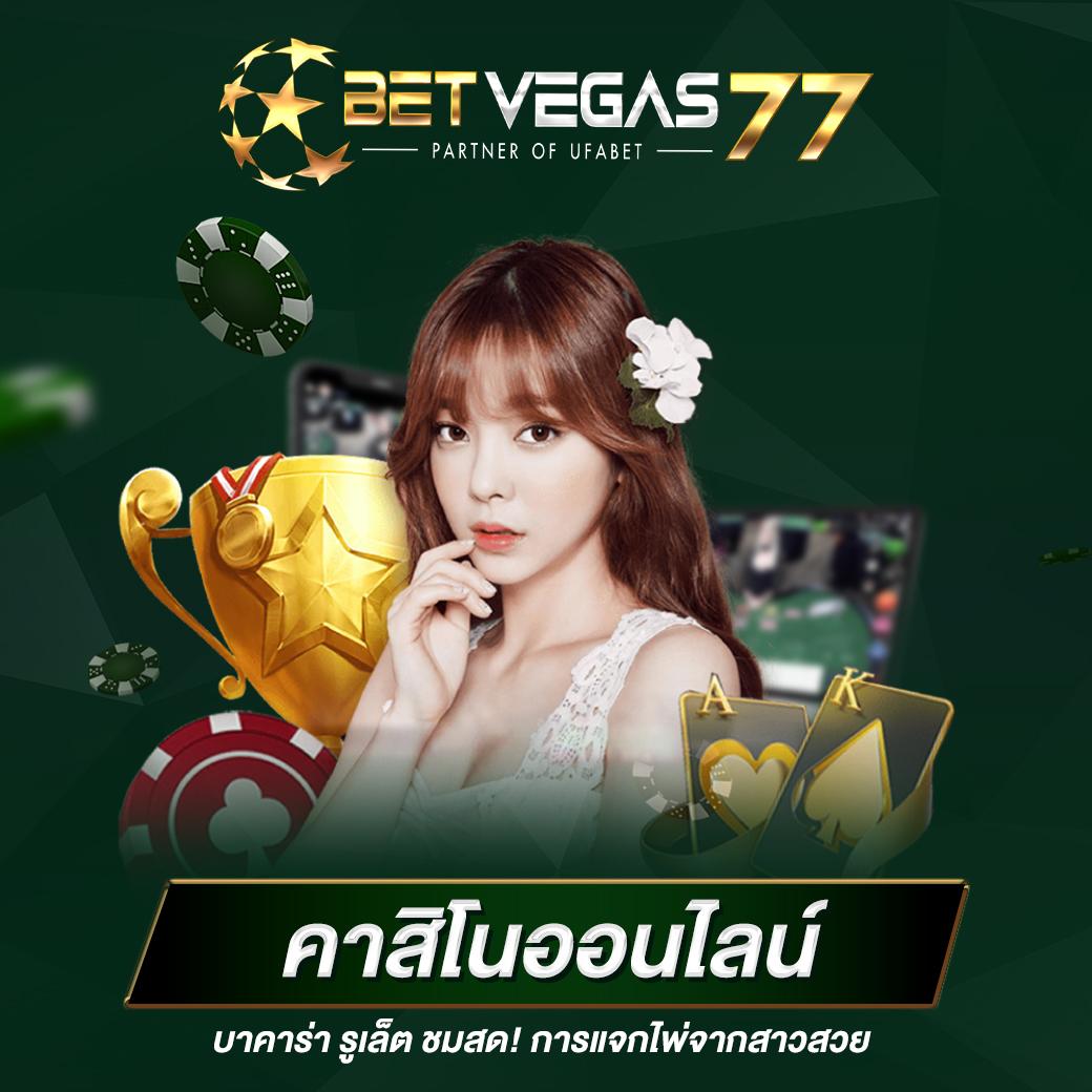 สล็อต วอเลท777 สุดยอดเว็บไซต์เดิมพันด้วยทรูวอเลท ฝากง่าย ถอนไว