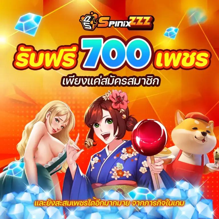 สล็อต ออนไลน์ คาสิโนครบวงจร ระบบทันสมัย ปลอดภัยแน่นอน