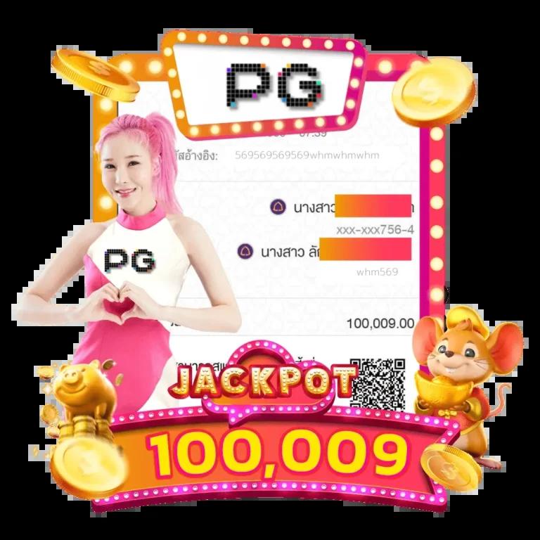 สล็อต เครดิตฟรี 100 บาท รวมโปรโมชั่นใหม่ ระบบออโต้ โบนัสแน่นเต็มกระเป๋า