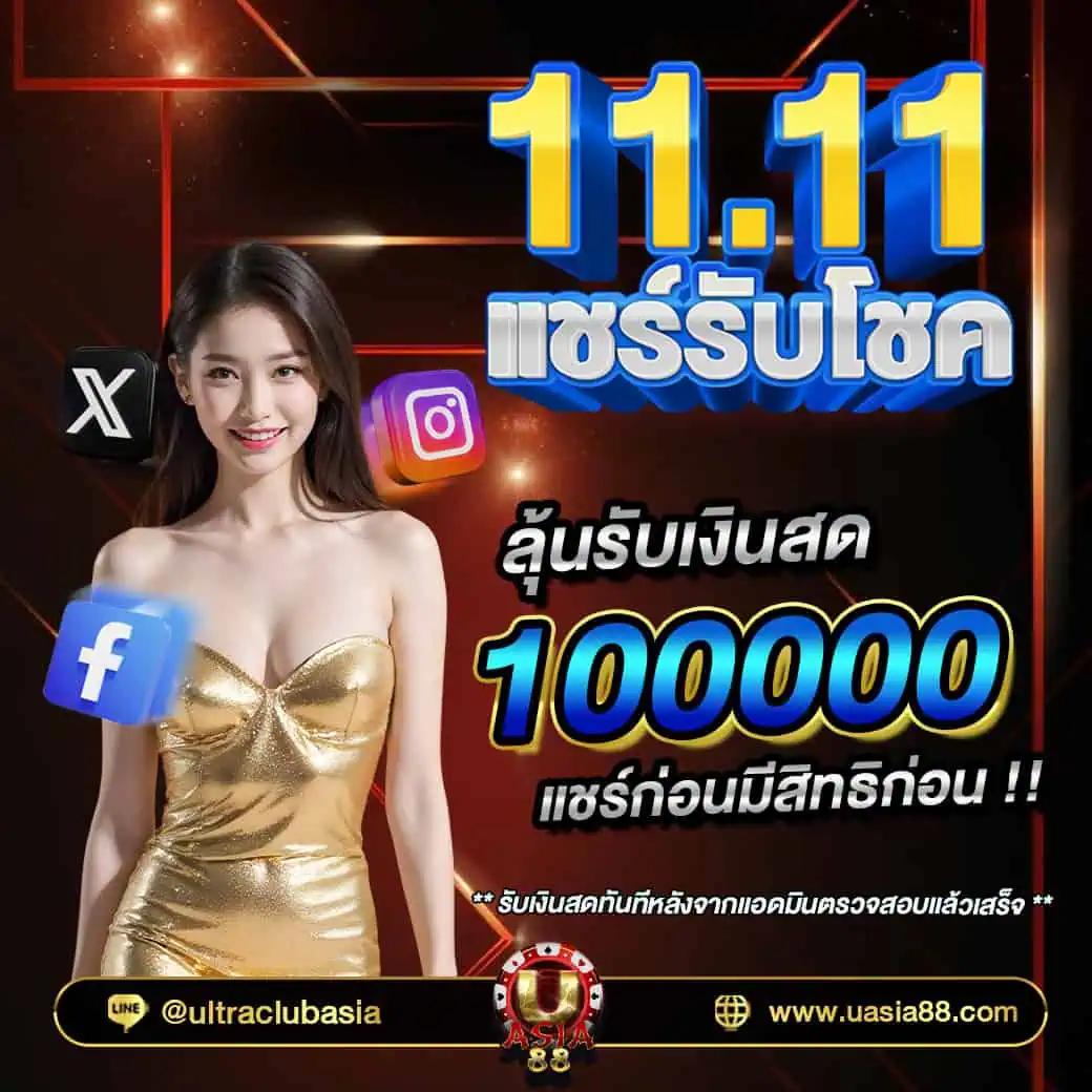 สล็อต เครดิตฟรี 188 บาท รับโปรโมชั่นสุดคุ้ม พร้อมเริ่มต้นเดิมพันทันที