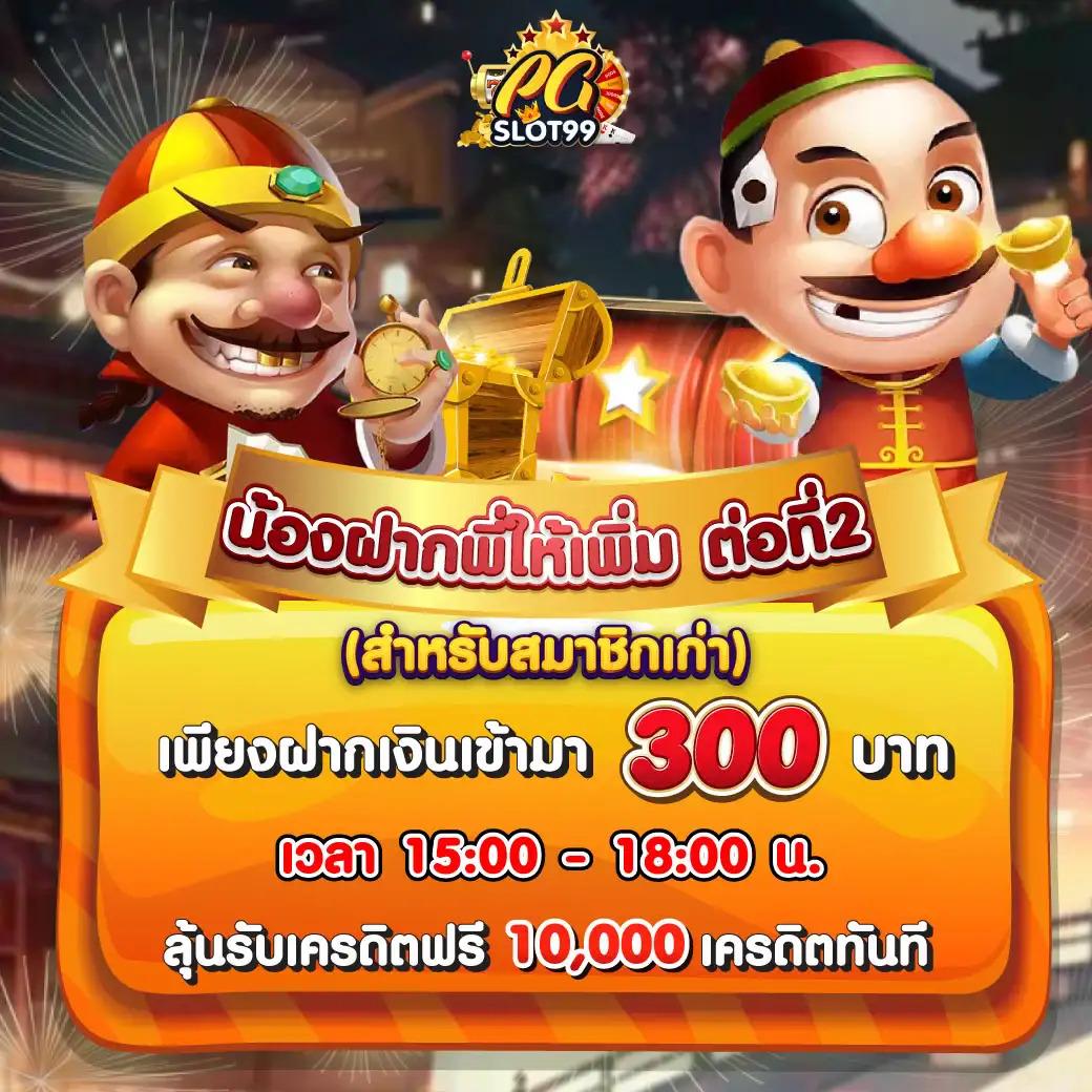 สล็อต เว็บ ตรง 789 เกมคาสิโนออนไลน์ยอดนิยม รองรับ Auto เติมเงินเร็ว