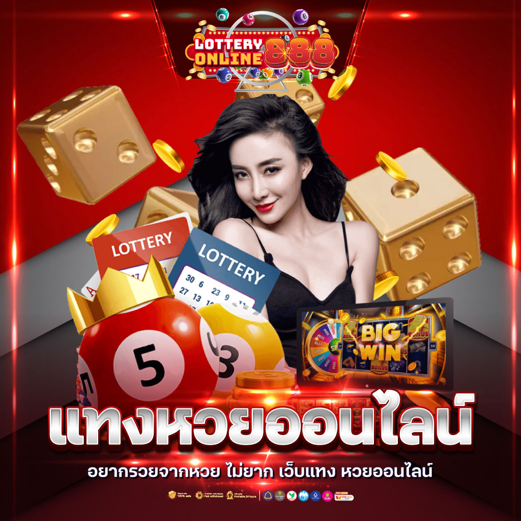 สล็อต เว็บ ตรง ยอด นิยม เล่นง่าย จ่ายจริง รองรับทุกอุปกรณ์