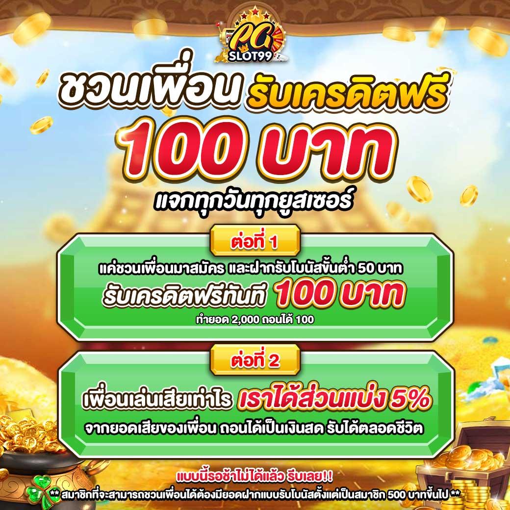 สล็อต เว็บ ตรง ไม่ ผ่าน เอเย่นต์ 168 แพลตฟอร์มการเดิมพันมั่นใจ ครบครันที่สุด