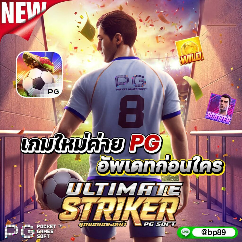 สล็อต เว็บ ตรง ไม่ ผ่าน เอเย่นต์ 777 เดิมพันง่ายจ่ายไม่อั้น มั่นใจปลอดภัย