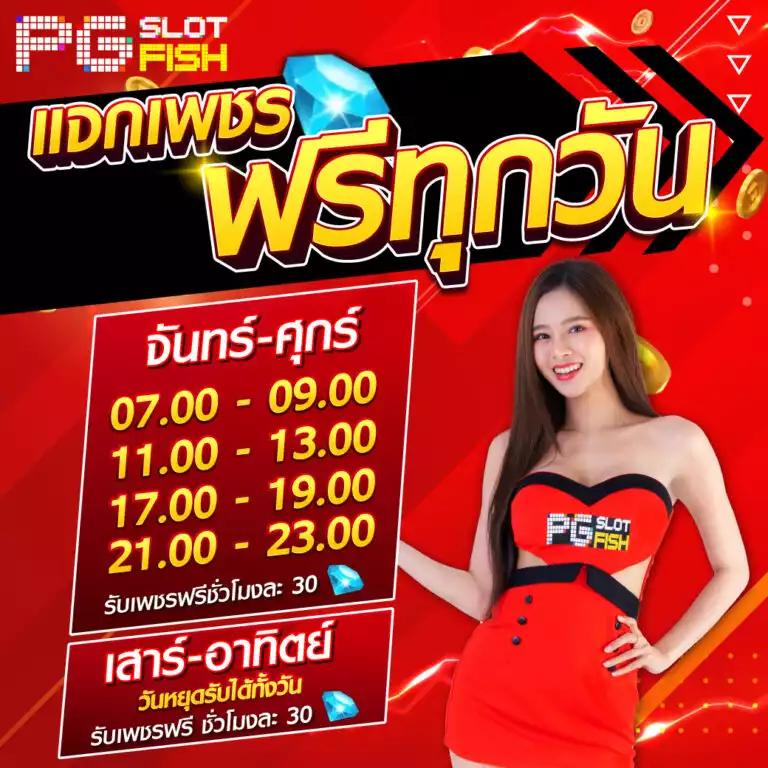 สล็อต เว็บ ใหญ่ อันดับ 1 เกมสล็อตออนไลน์ดีที่สุด รวมโปรโมชั่นแรง