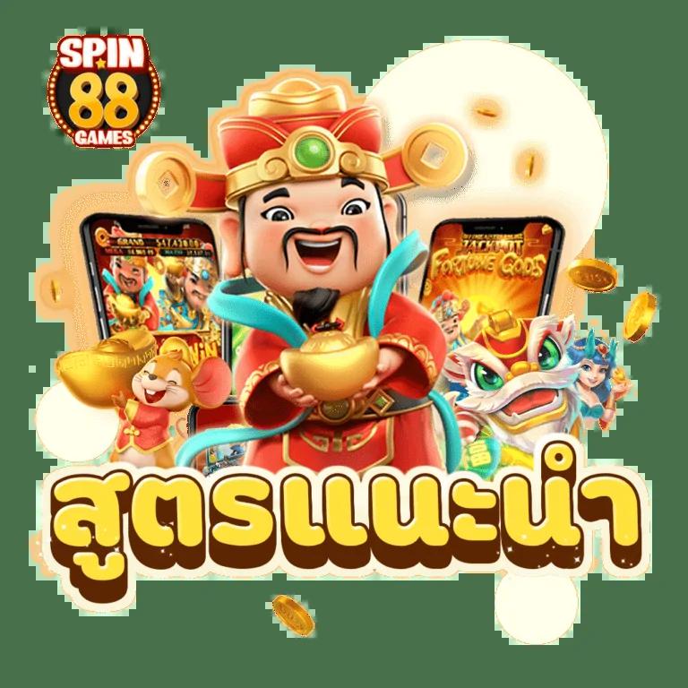 สล็อต ได้ เงิน จริง เว็บคาสิโนออนไลน์สร้างรายได้ไม่อั้นเต็มที่ในทุกเกม