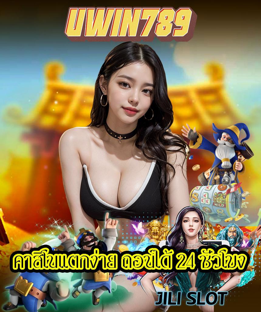 สล็อตjoker รวมเกมสล็อตแตกง่าย ระบบทันสมัย เว็บอันดับ 1 ในไทย