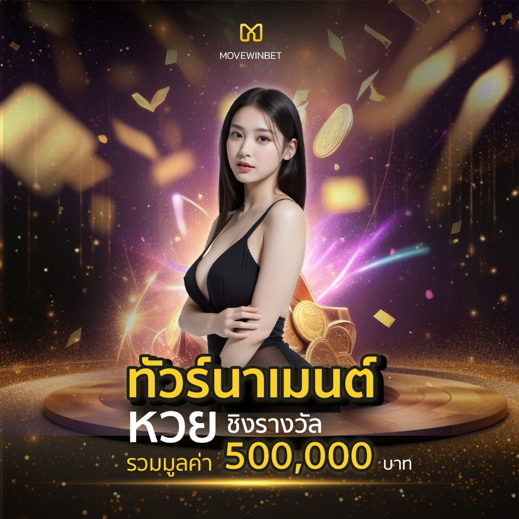 สล็อตpegasus แหล่งรวมเกมสล็อตสุดฮิต พร้อมโปรโมชั่นสุดคุ้ม 2024