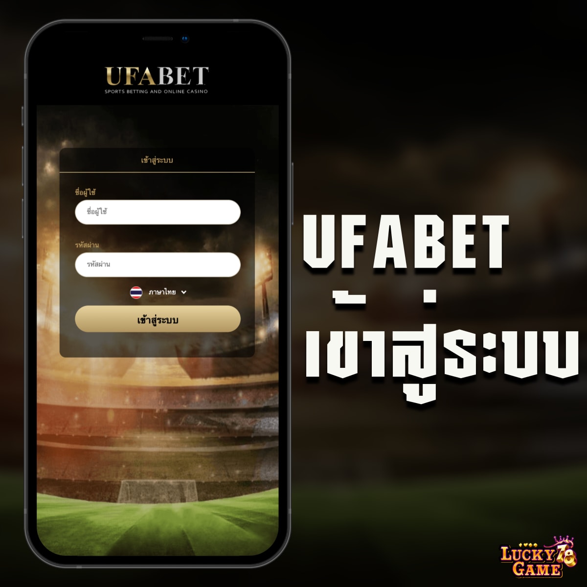 สล็อตufa800 เว็บใหญ่จ่ายจริง มั่นคง ปลอดภัย 2024