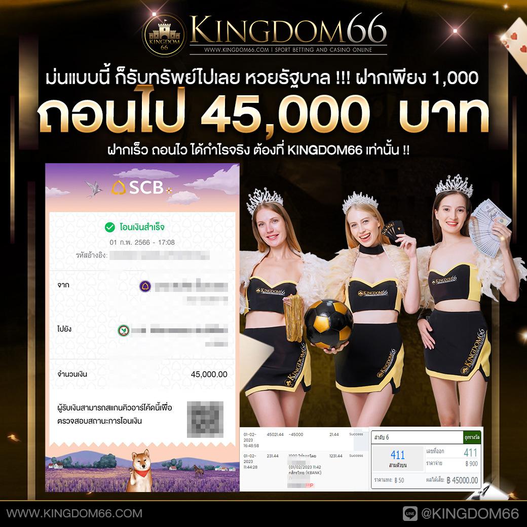 สล็อตxo 888 แบรนด์คาสิโนออนไลน์อันดับ 1 เกมสนุกสุดมันส์ในไทย