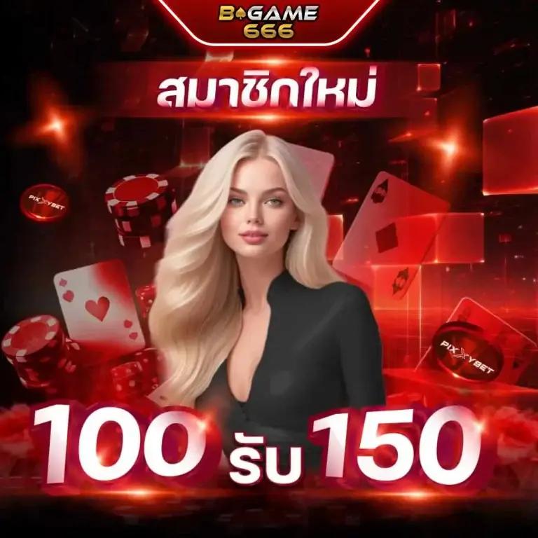 สล็อตตรง PG เว็บใหม่มาแรง สมัครง่าย จ่ายจริง 100%
