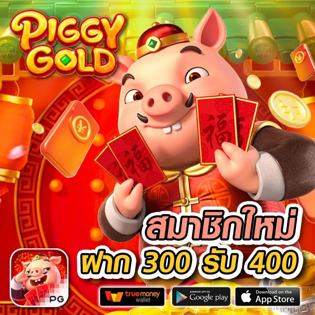 สล็อตทดลอง 99 เล่นง่าย เว็บตรง ไม่มีขั้นต่ำ ปลอดภัย 2024
