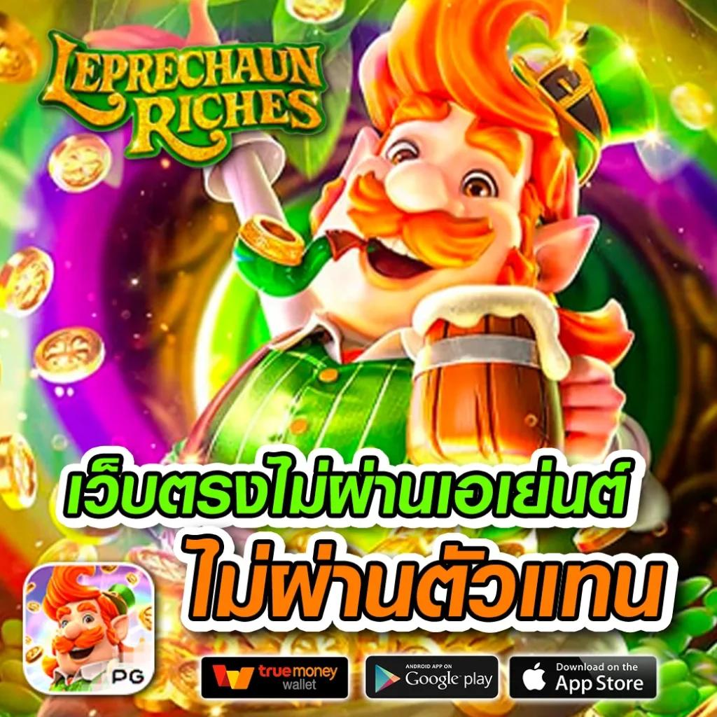 สล็อตทดลองซื้อฟรีสปินได้ เล่นสนุก ไม่มีขั้นต่ำ รองรับทุกแพลตฟอร์ม