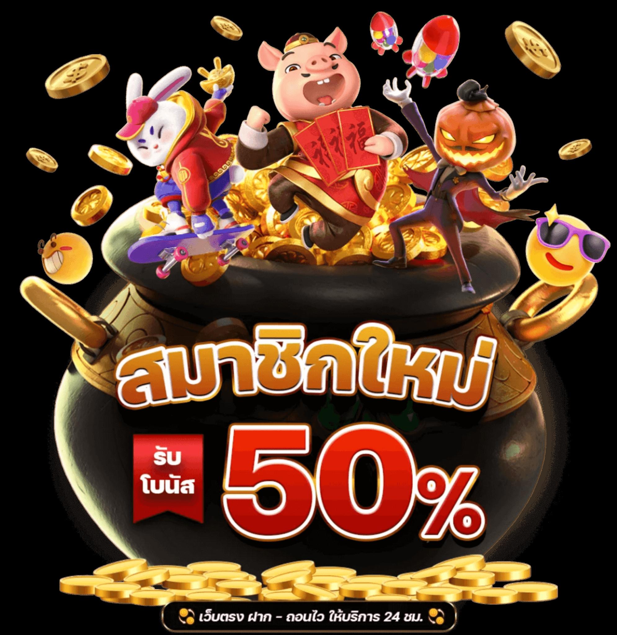 สล็อตทดลองทุกค่าย เว็บเล่นสล็อตฟรีครบวงจรอันดับหนึ่งในไทย