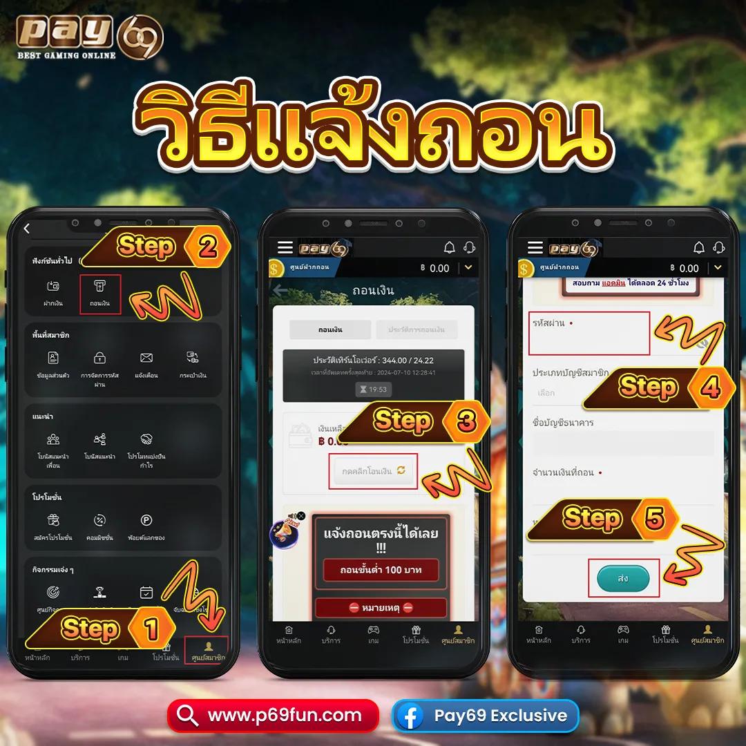 สล็อตทดลองเล่นฟรี ทุกค่าย ลุ้นรางวัลใหญ่ไม่อั้น | คาสิโนครบวงจร