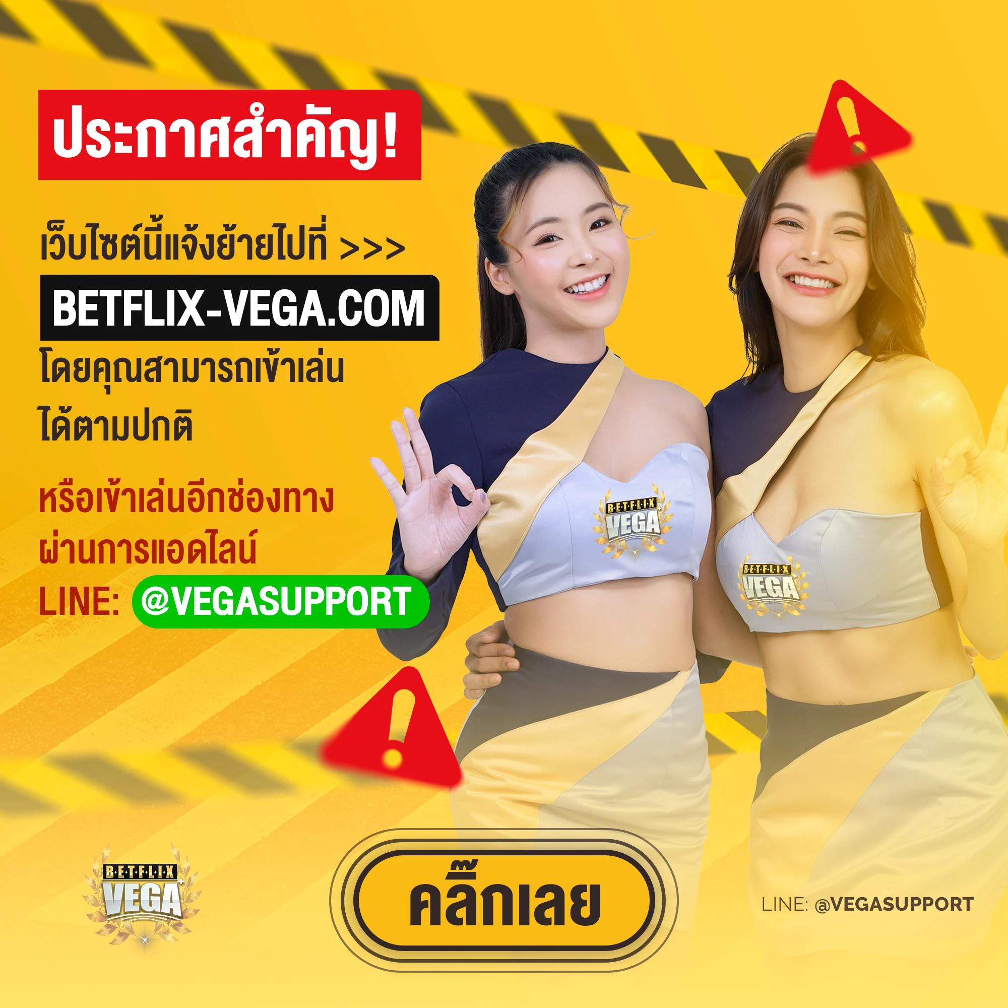 สล็อตทรูวอเลท เว็บตรง มั่นใจ ระบบเติมเงินออโต้ ปลอดภัย 2024