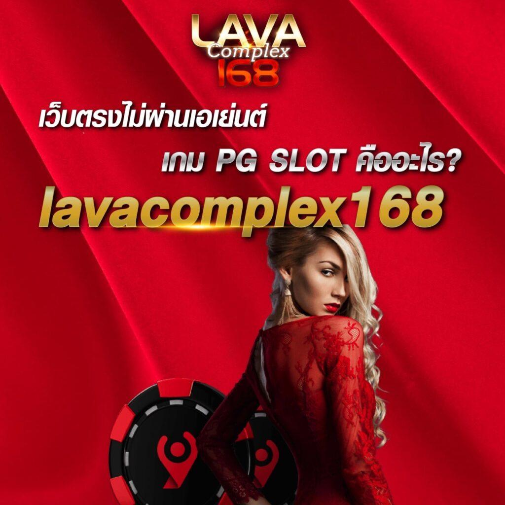 สล็อตทูวอเรท คาสิโนอันดับหนึ่ง รวมเกมสล็อตแตกง่าย ใหม่ล่าสุด