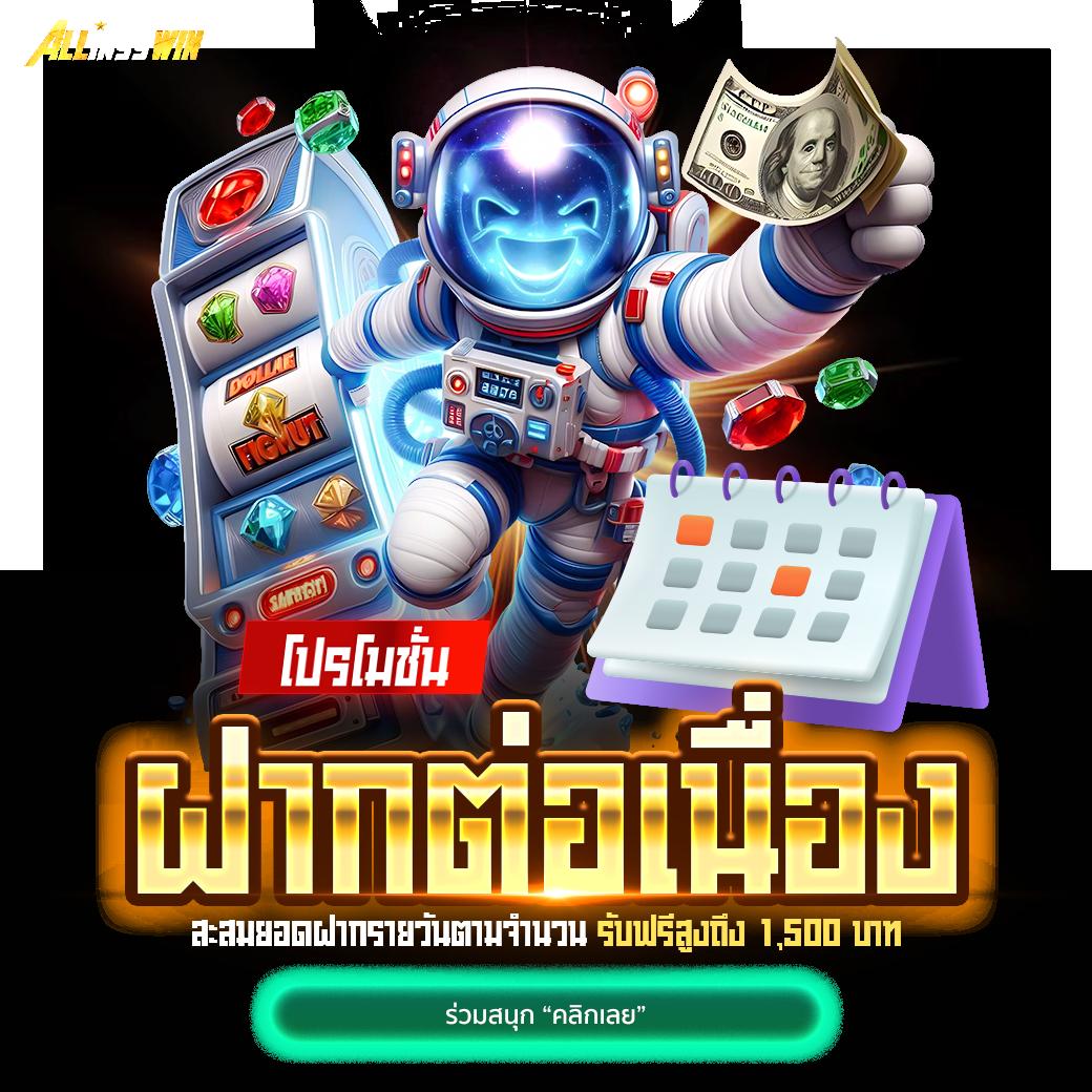 สล็อตนาจา999 เว็บสล็อตยอดนิยมอันดับ 1 เล่นง่าย รับโบนัสทันที