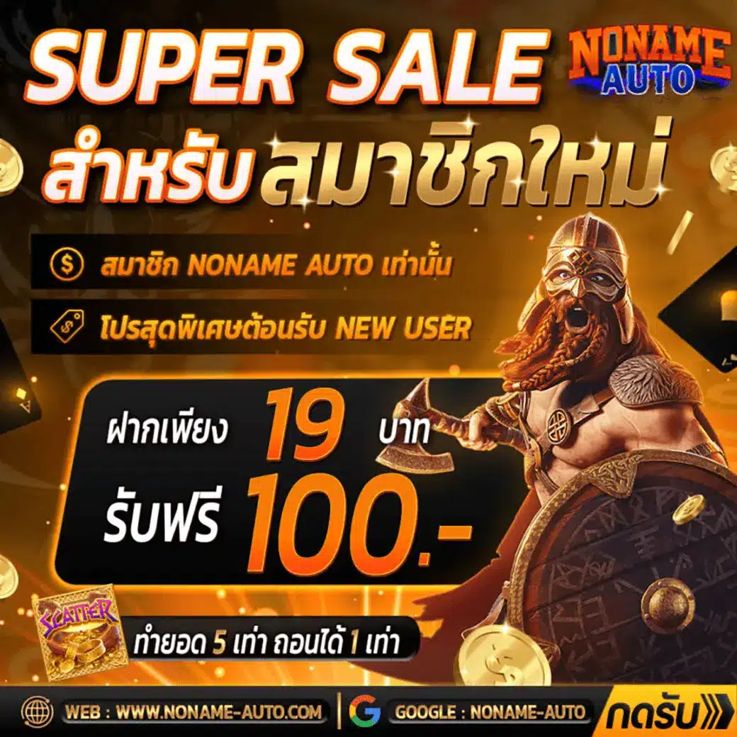 สล็อตนีโม่ คาสิโนออนไลน์ ระบบทันสมัย เล่นง่ายจ่ายจริงมั่นใจ