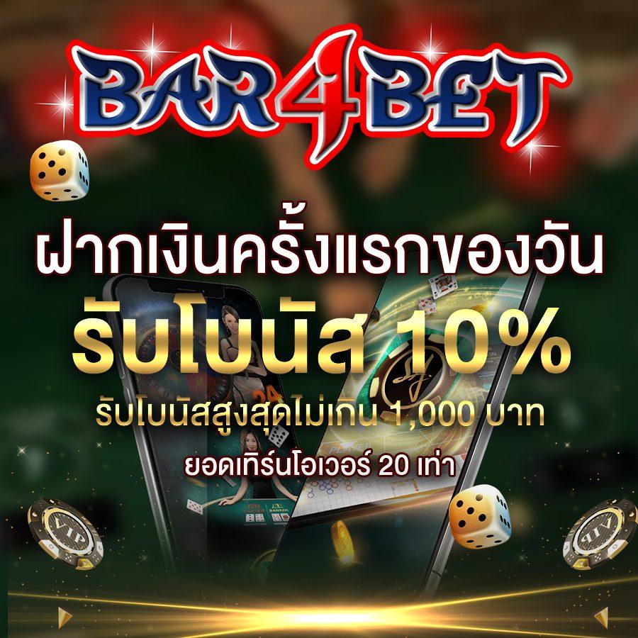 สล็อตปั่นฟรี เล่นง่าย จ่ายจริง เดิมพันสนุกไม่มีขั้นต่ำ