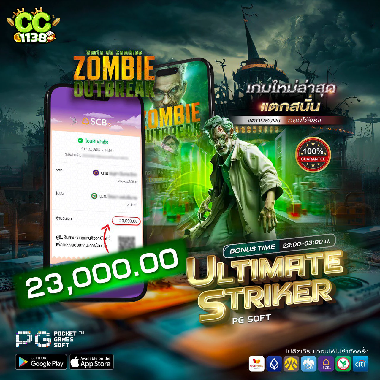 สล็อตปลอม แบรนด์ใหม่ล่าสุด เพื่อประสบการณ์เล่นเกมสุดมันส์ในไทย