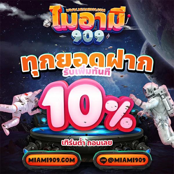 สล็อตฝากถอนไม่มีขั้นต่ํา วอเลท สมัครง่าย เล่นได้ทันที ปลอดภัย 2023