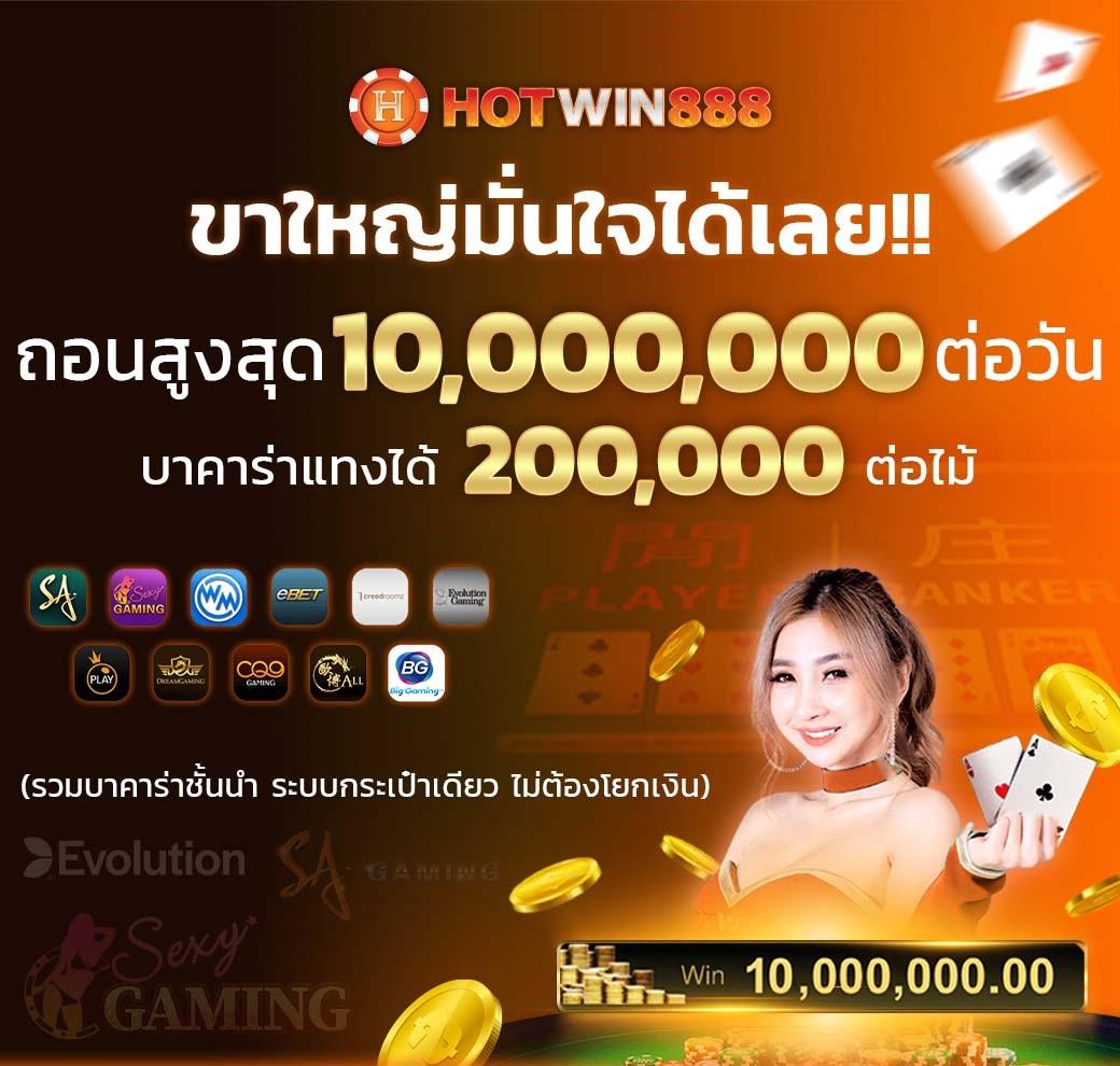 สล็อตยักษ์เขียว เกมออนไลน์ใหม่ล่าสุด 2024 บนแพลตฟอร์มยอดนิยม