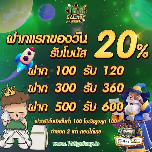 สล็อตยูฟ่า888 ศูนย์รวมเกมพนันยอดนิยม สล็อตเว็บตรงชั้นนำในไทย