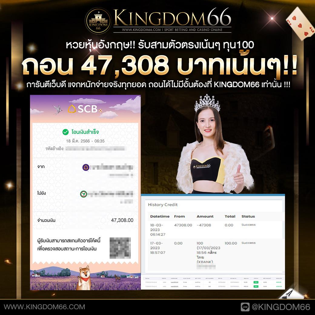 สล็อตยูฟ่าเว็บตรง บริการทางเข้าคาสิโนออนไลน์ทันสมัยมั่นใจง่ายเดิมพันมั่นคง