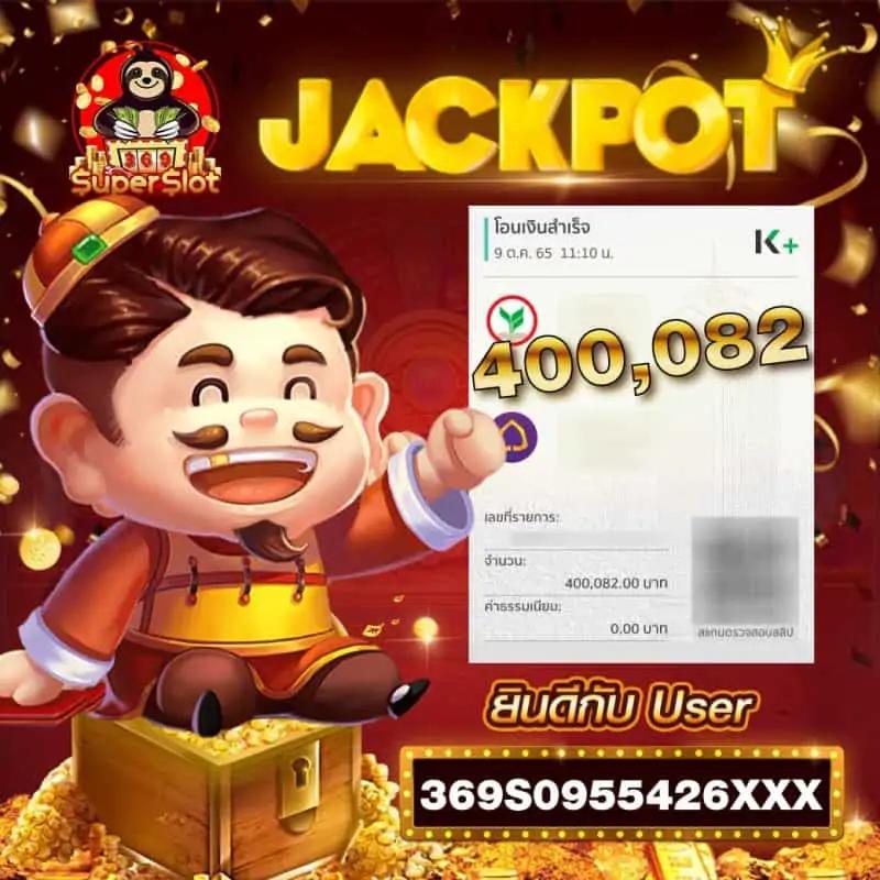 สล็อตรับวอเล็ต ศูนย์รวมเกมสล็อตสนุก พร้อมโปรโมชั่นสุดคุ้มในไทย