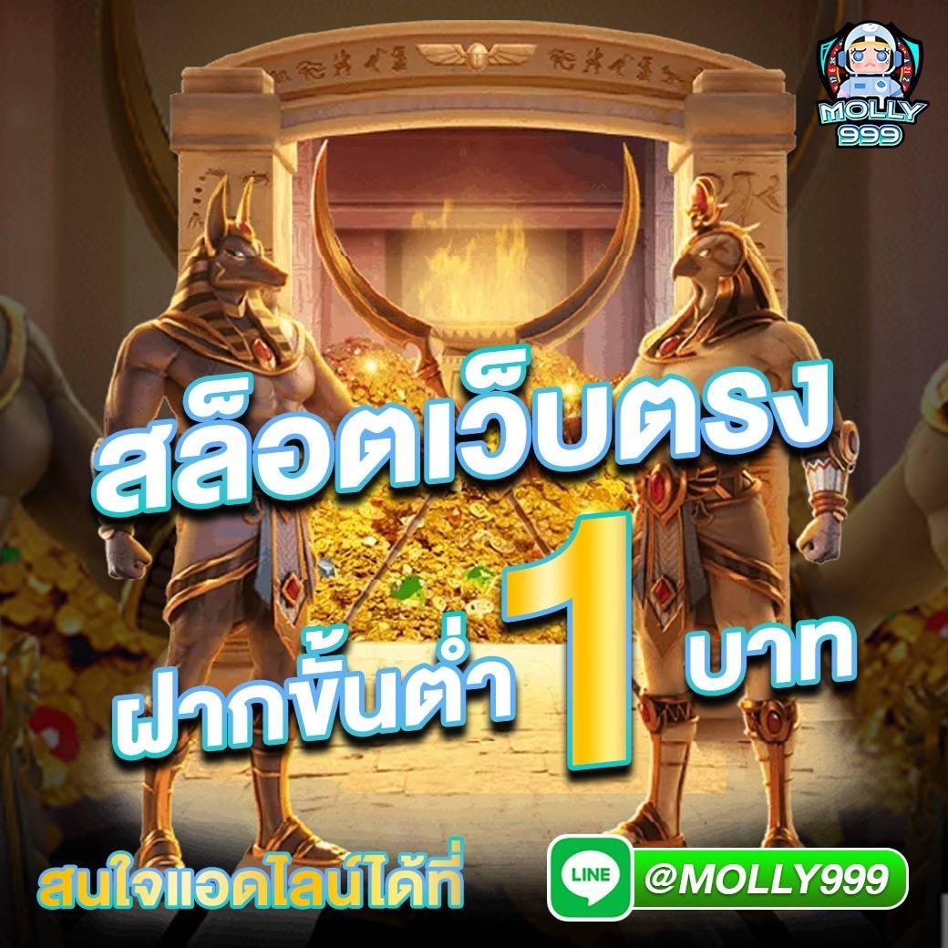 สล็อตรับโปร คาสิโนออนไลน์ แจกเครดิตฟรี รับโบนัสทันที