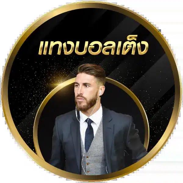สล็อตวอเลท168 เว็บคาสิโนลุ้นรวยง่าย มีโปรโมชั่นสุดฮิต 2024