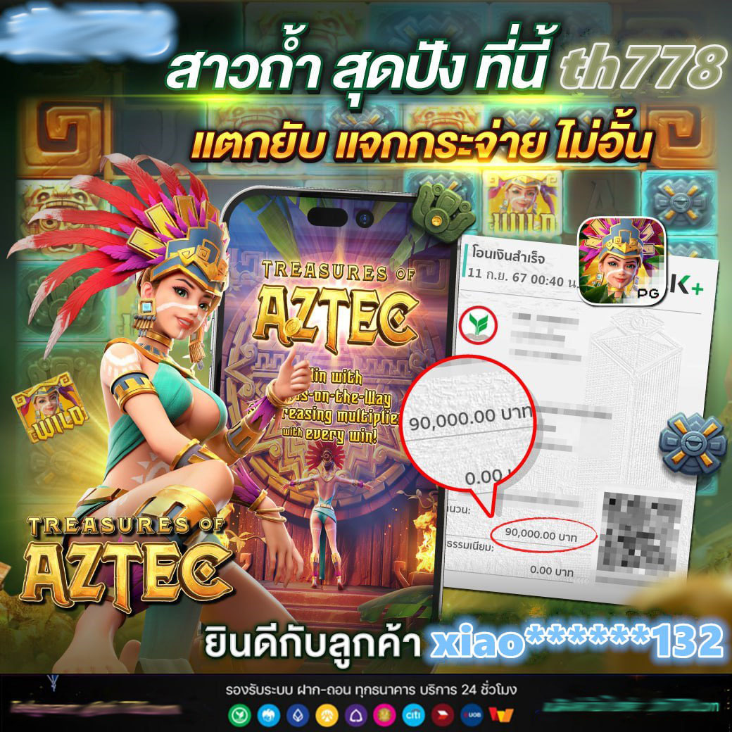 สล็อตสีชมพู เว็บตรง รวมเกมสล็อตใหม่ล่าสุด 2024 ไม่ผ่านเอเย่น