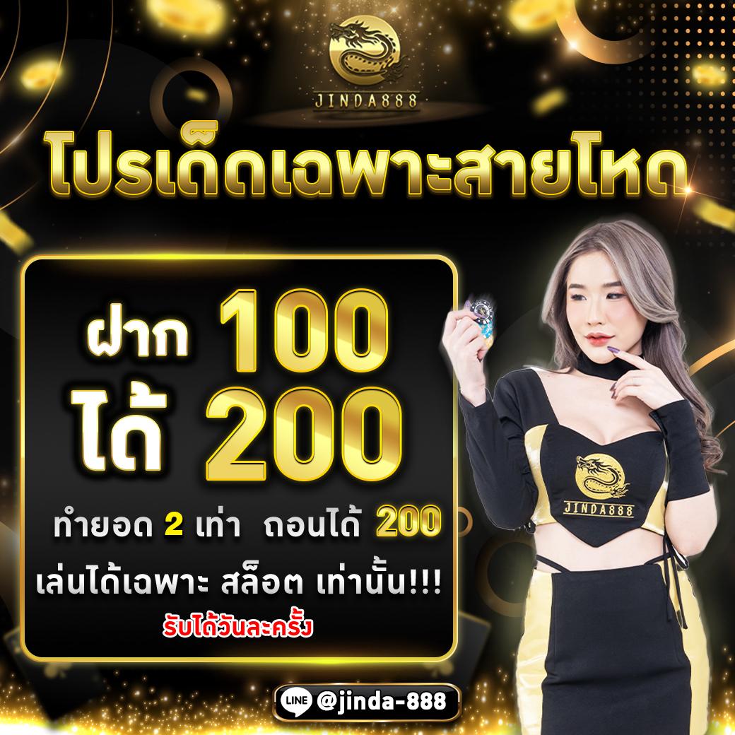 สล็อตอันดับ1 คาสิโนออนไลน์ยอดนิยม สมัครง่าย จ่ายจริง 2024
