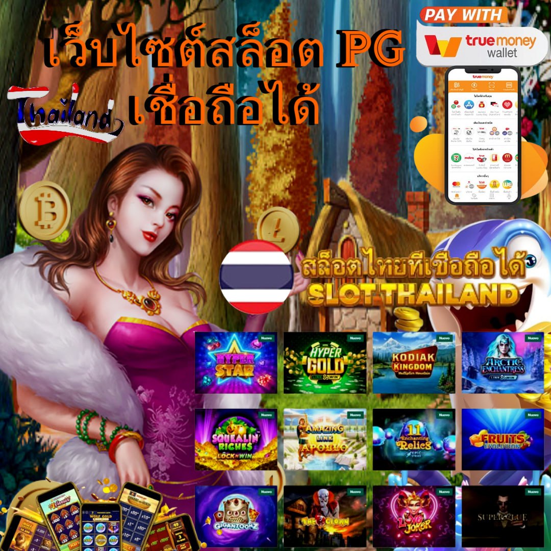 สล็อตออนไลน์ go wingo สล็อต เว็บตรง แตกง่าย สมัครแจกโบนัสฟรี