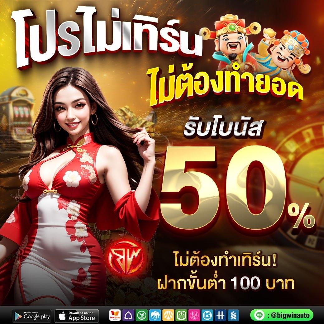 สล็อตออนไลน์สุดมันส์กับ Slot Lucky อันดับ 1 ของไทย 2024