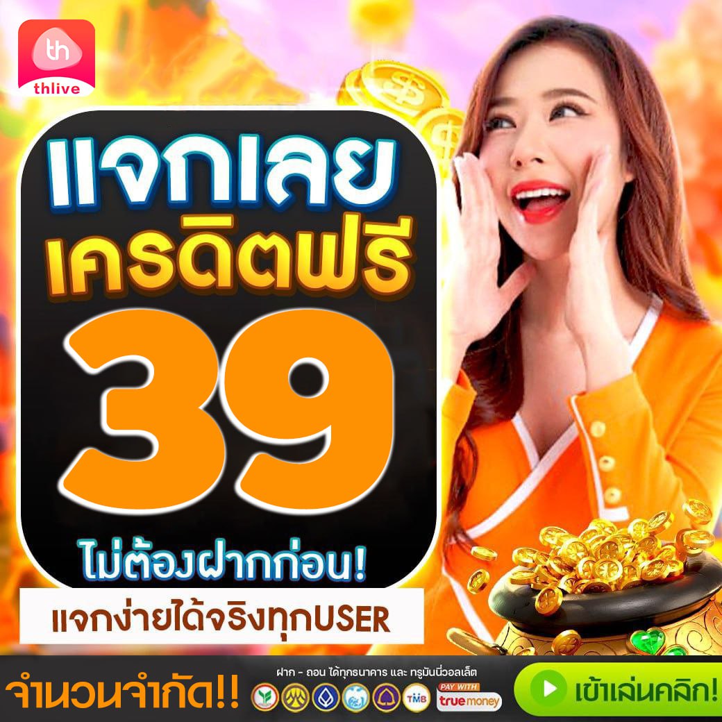 สล็อตเกมมิ่ง แพลตฟอร์มคาสิโนออนไลน์แตกต่าง พร้อมโปรโมชั่นจัดเต็ม
